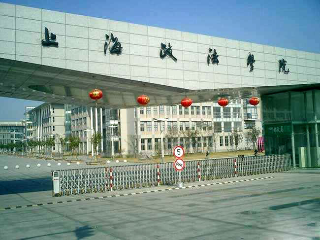 上海政法大学 - 副本.jpg